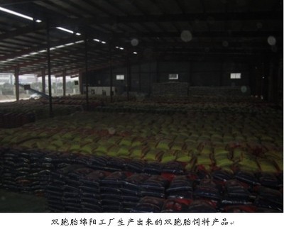 立足飼料，服務(wù)畜牧 中國飼料行業(yè)信息網(wǎng)的使命與價值