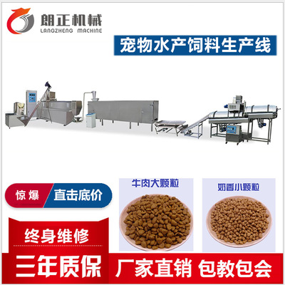 飼料膨化機操作規程與安全要點