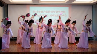 犍為與維西 民間藝術文化交流的橋梁與紐帶
